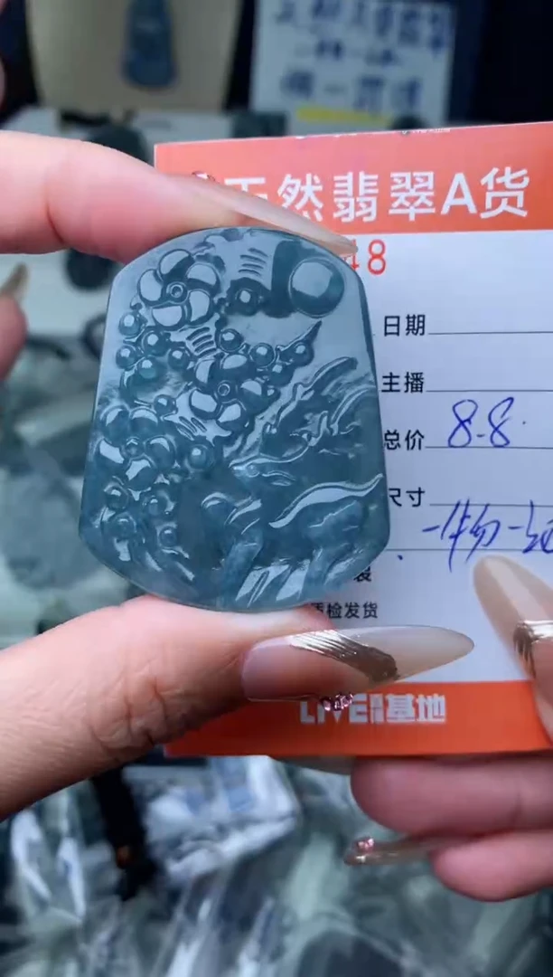 【闪购商品】翡翠颈饰未镶嵌···········