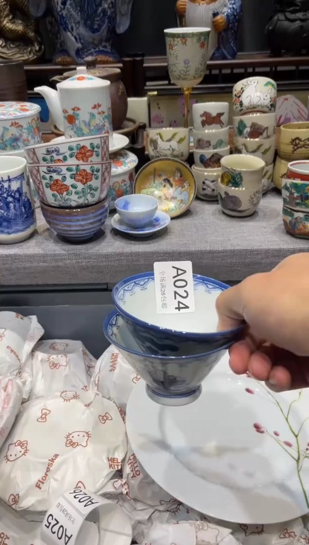 瓷片不**头闪购商品专用链接