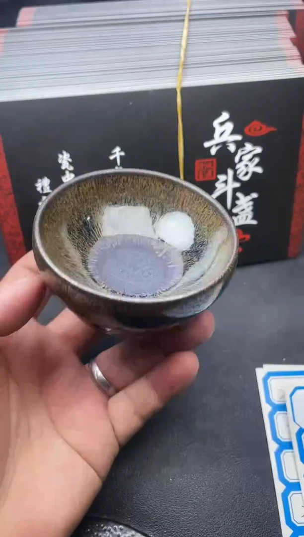 【闪购商品】茶盏167叶紫建盏叶紫