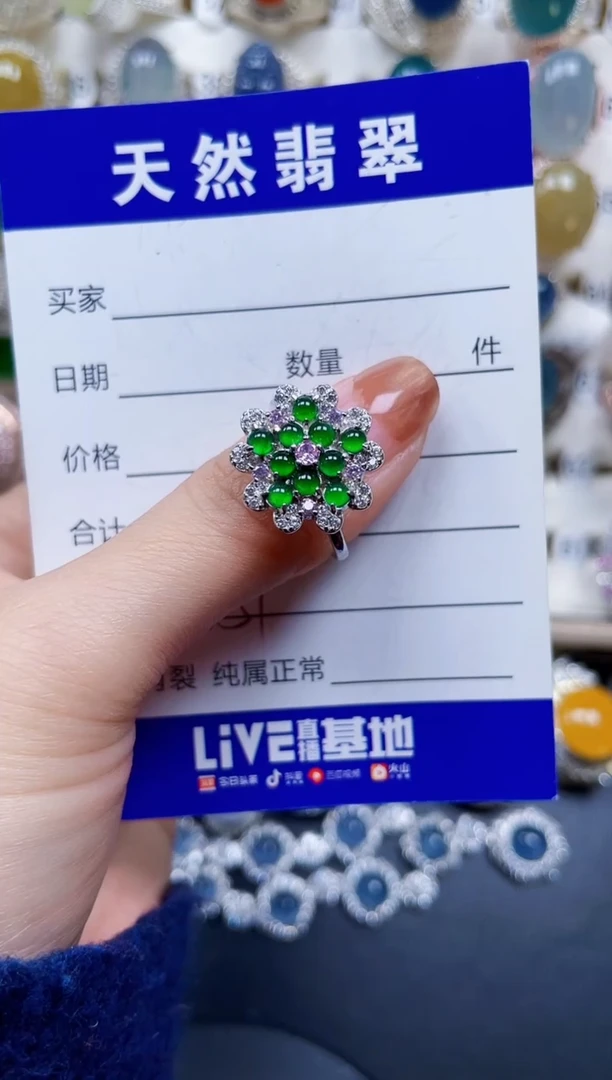 银S925镶嵌戒指翡翠551