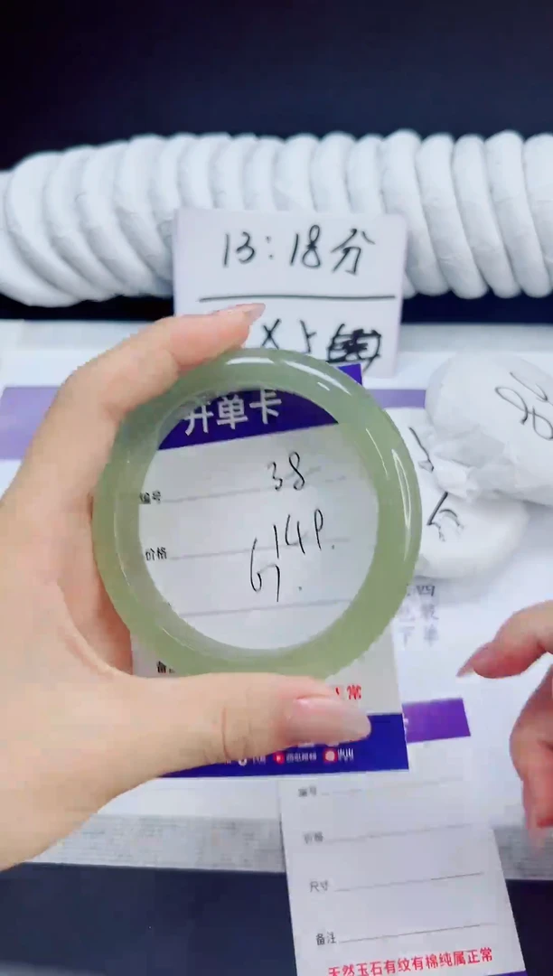 未镶嵌手镯石英质玉38/67