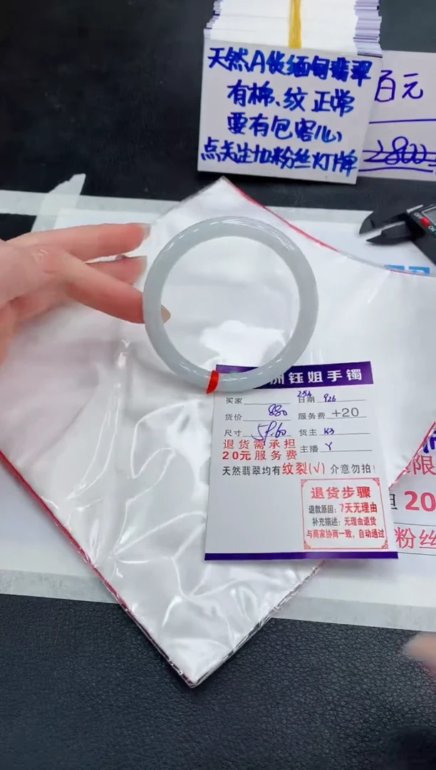 未镶嵌手镯翡翠1111111
