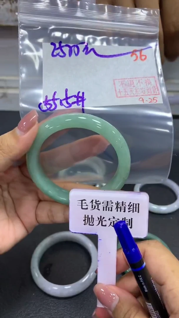 未镶嵌定制翡翠毛货需精细抛光+拍一发一+56