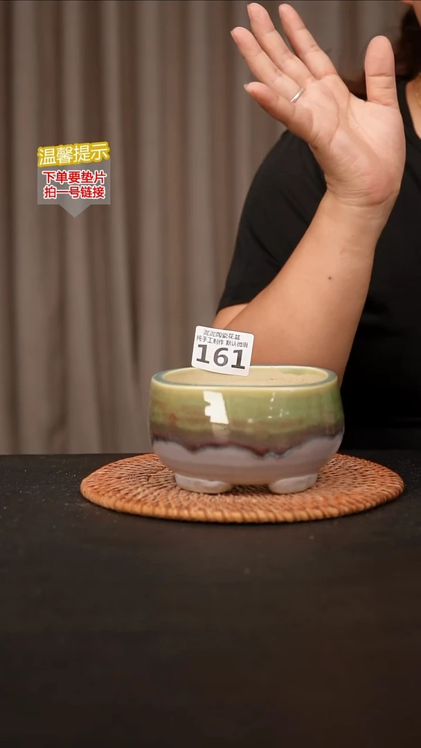 瓷片161内口径约10-11 外高约7