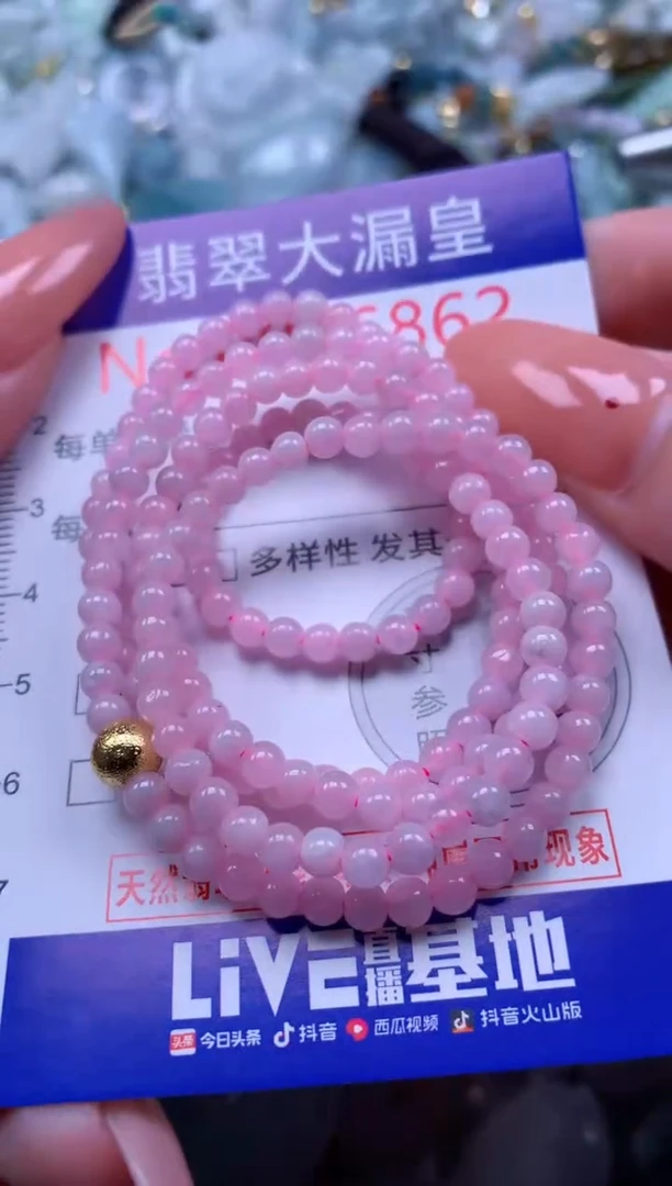 翡翠未镶嵌吊坠(不含链)6862