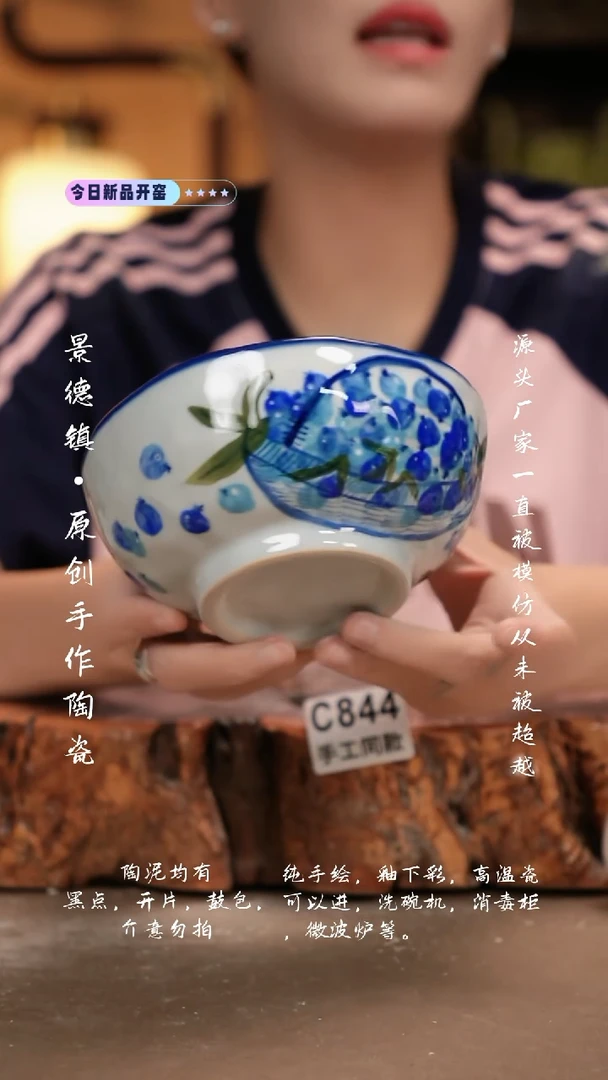其他C844新十二器瓷器