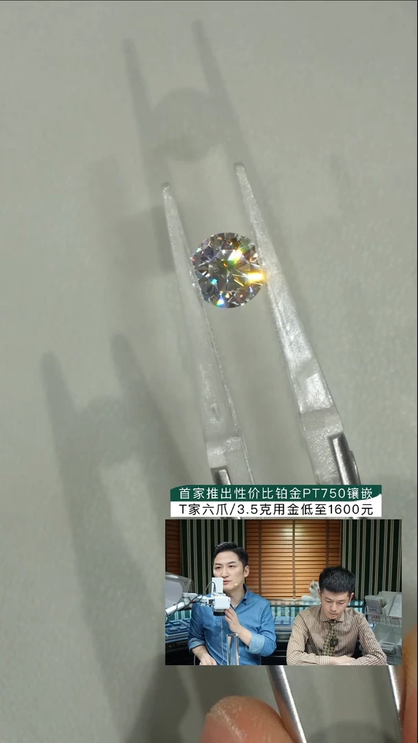 裸石实验室培育钻石ᜊ**ᜊ1ct裸石