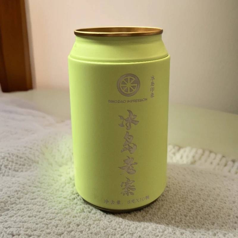 冰岛印象 普洱生茶冰岛老寨龙珠