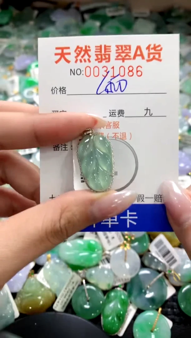 颈饰18K金镶嵌翡翠11111111111111111