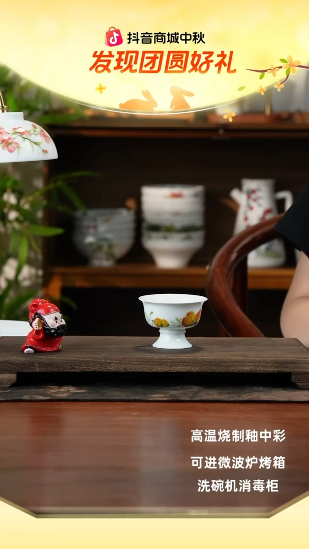 景德镇手绘釉中彩（食品级）高脚主人杯