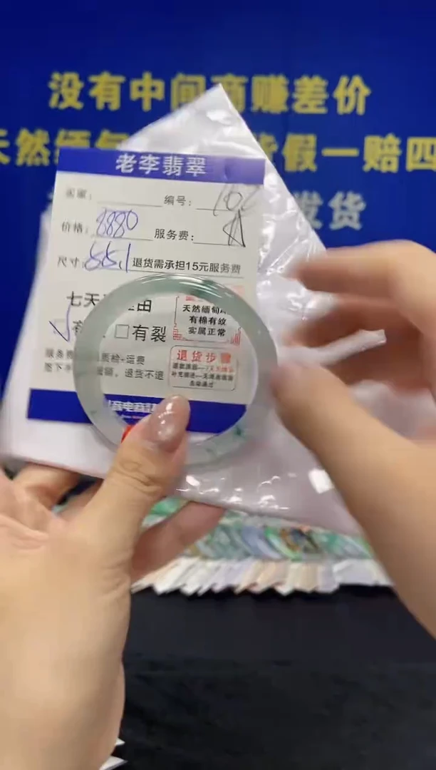 未镶嵌手镯（贵妃镯）翡翠翡翠手镯单样发一162