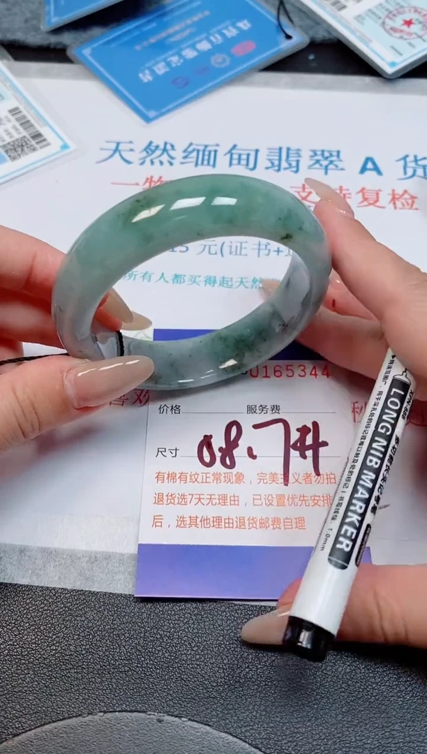 未镶嵌手镯翡翠天然缅甸翡翠165344