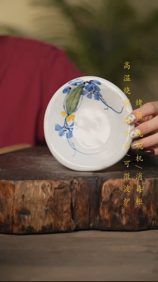 瓷片景德镇高温釉下彩可微波烤箱洗碗机