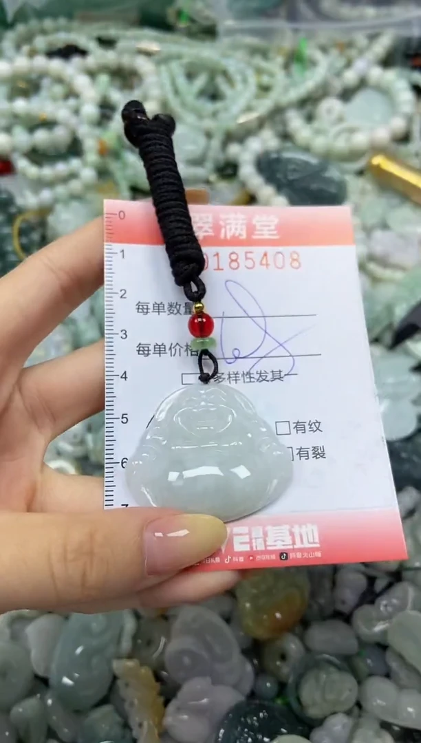 颈饰未镶嵌翡翠闪购0185408