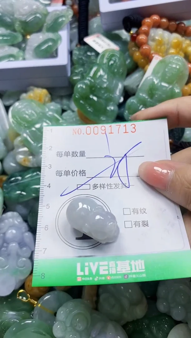 颈饰未镶嵌翡翠翡翠闪购Y0091713多样性发其一