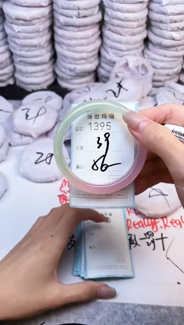 手镯玛瑙/玉髓未镶嵌1395