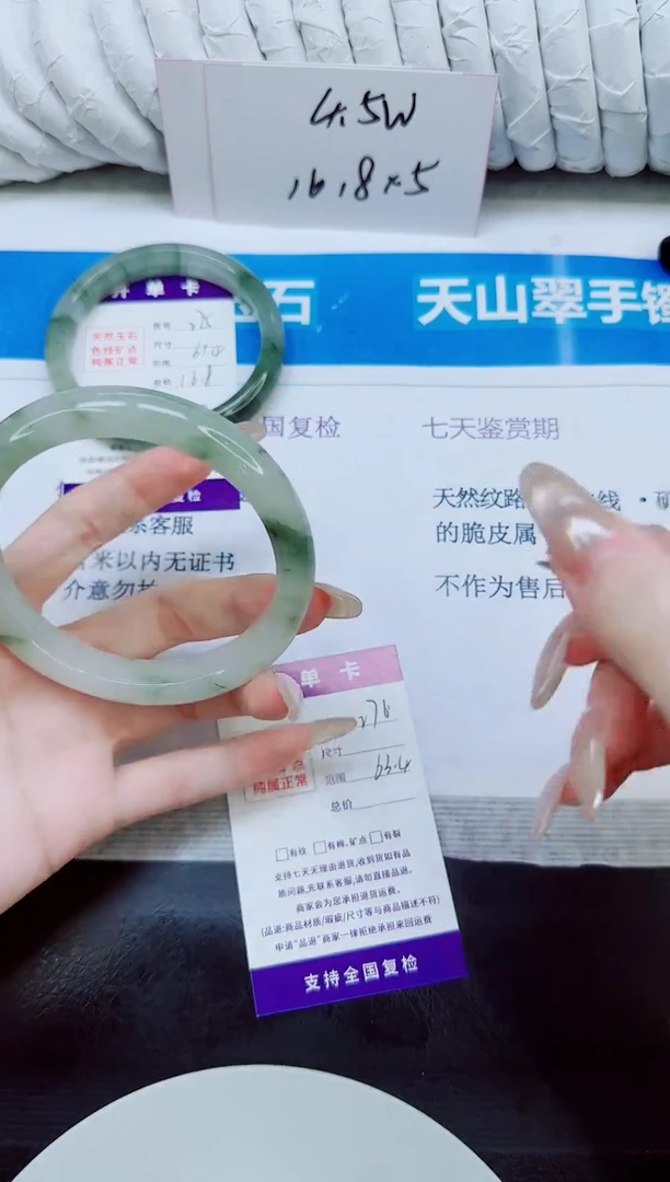 未镶嵌手镯石英质玉276/63.4