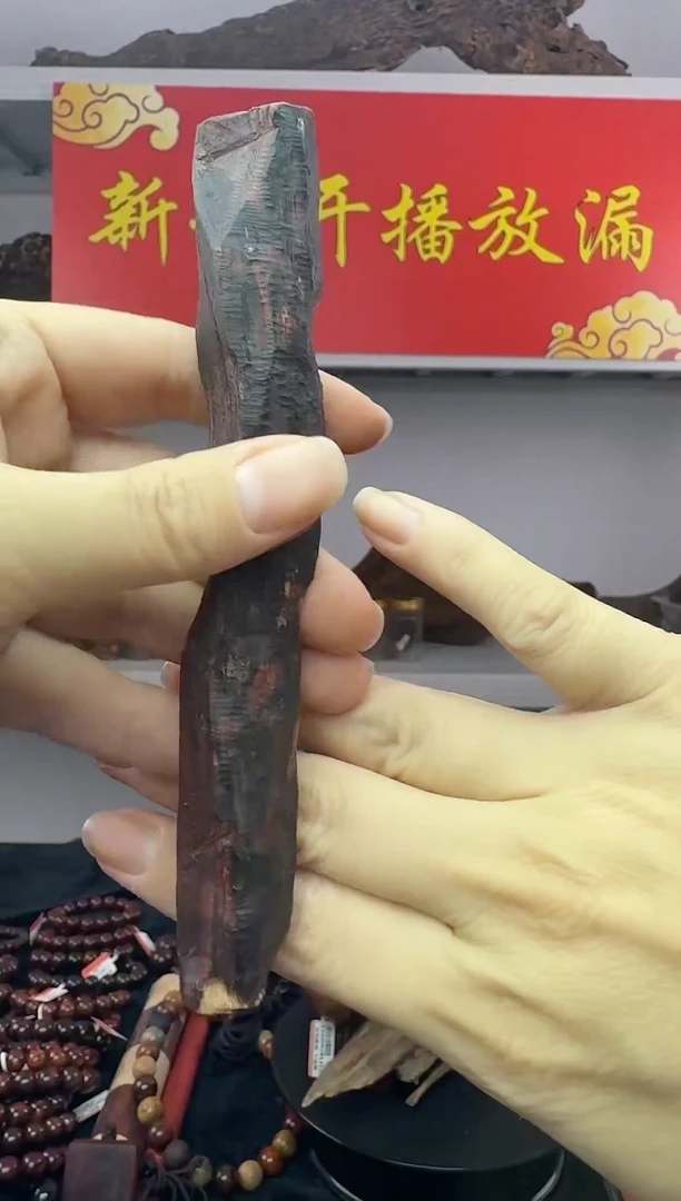 降真香海南红降原料随行把件三亚南岛料28g