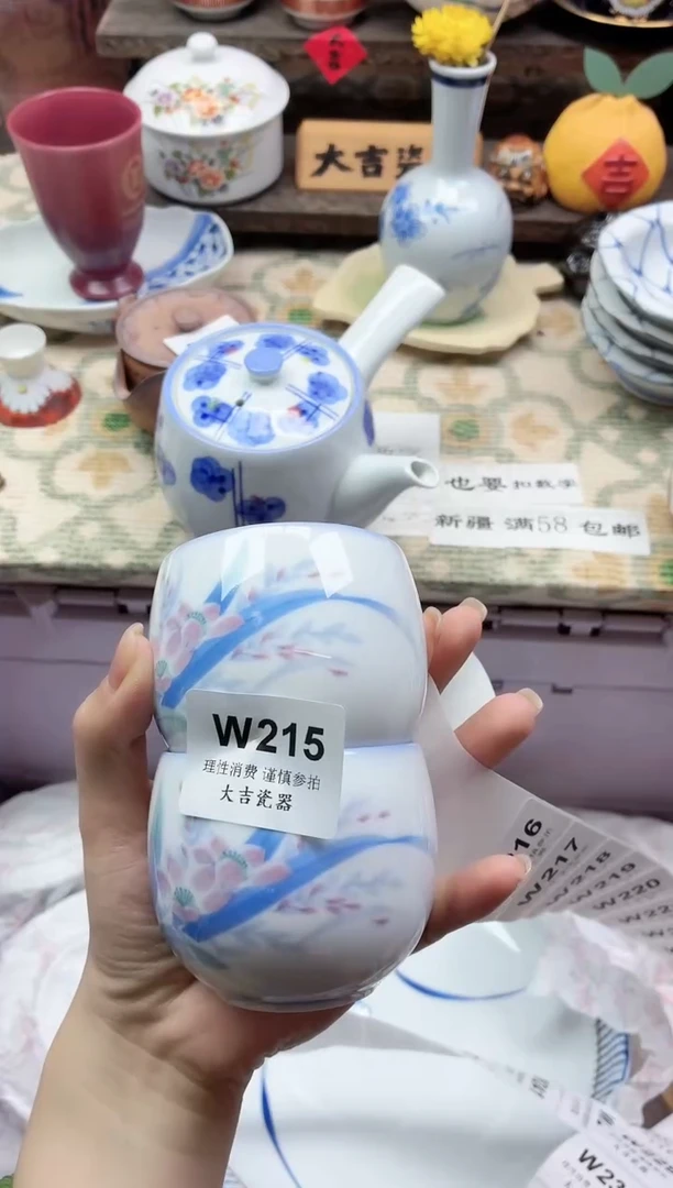 餐具泰**润    W215