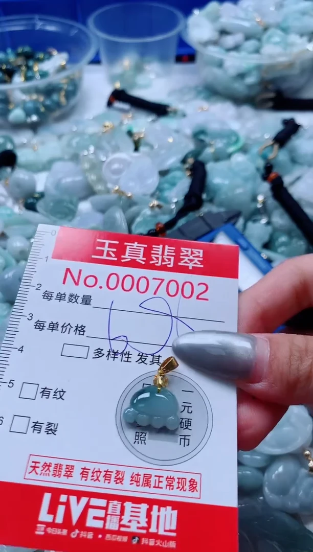 吊坠(不含链)未镶嵌翡翠7002
