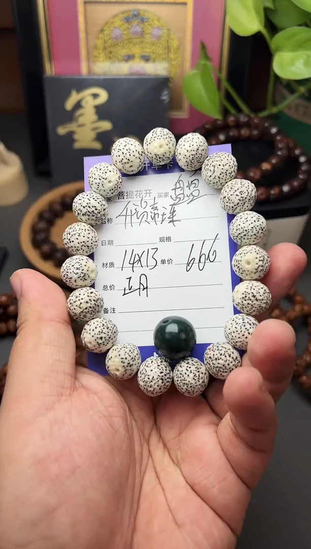 吊坠星月菩提盘*盘