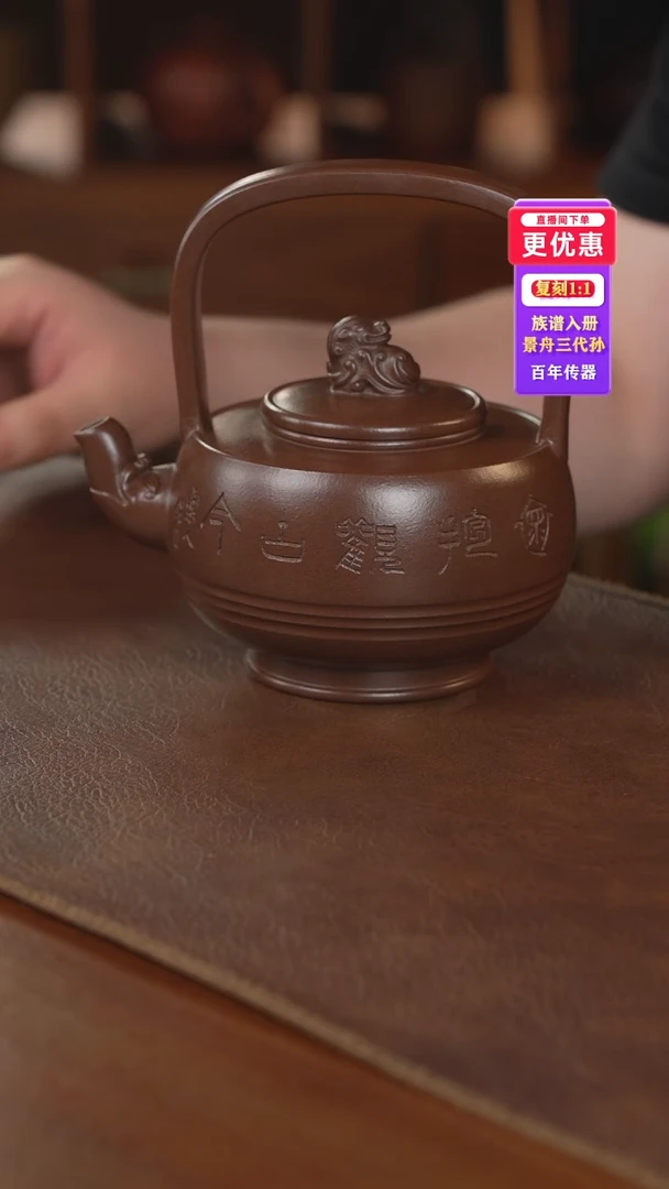 茶壶紫砂紫砂壶紫砂壶