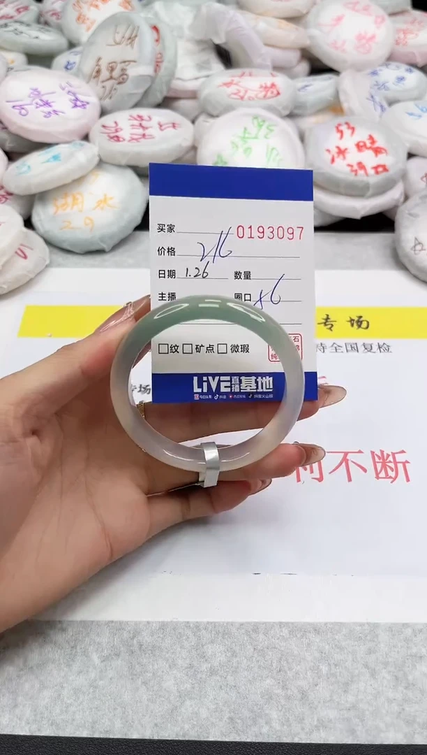 【闪购商品】玛瑙/玉髓手镯未镶嵌3097