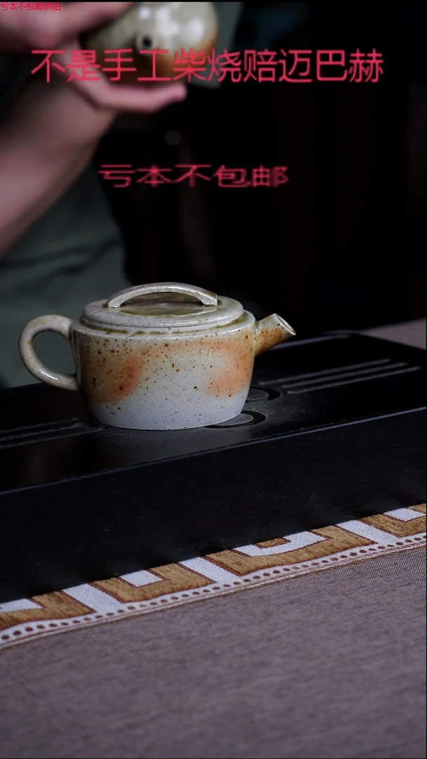 茶壶紫砂宜兴紫砂原矿壶