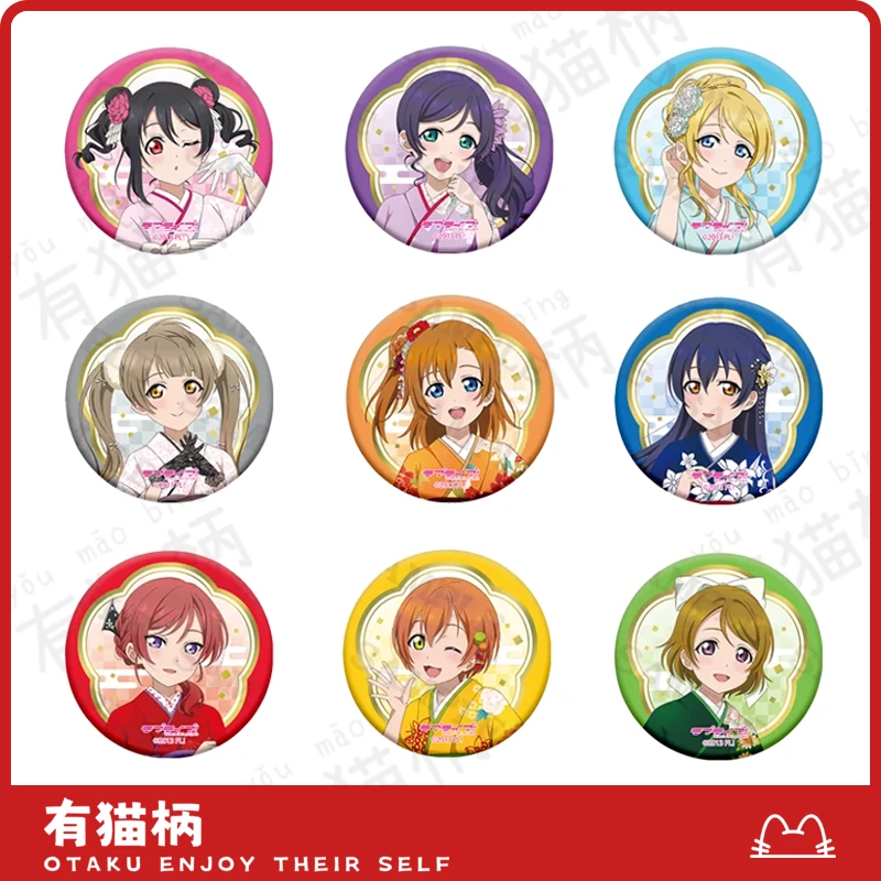 Lovelive十周年和服吧唧徽章日谷