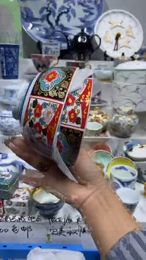 胡*闪购脚本-1762562609000