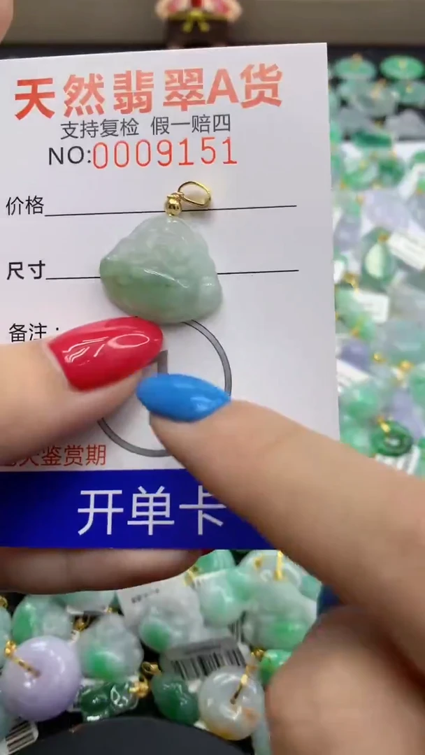 翡翠未镶嵌颈饰11111111111