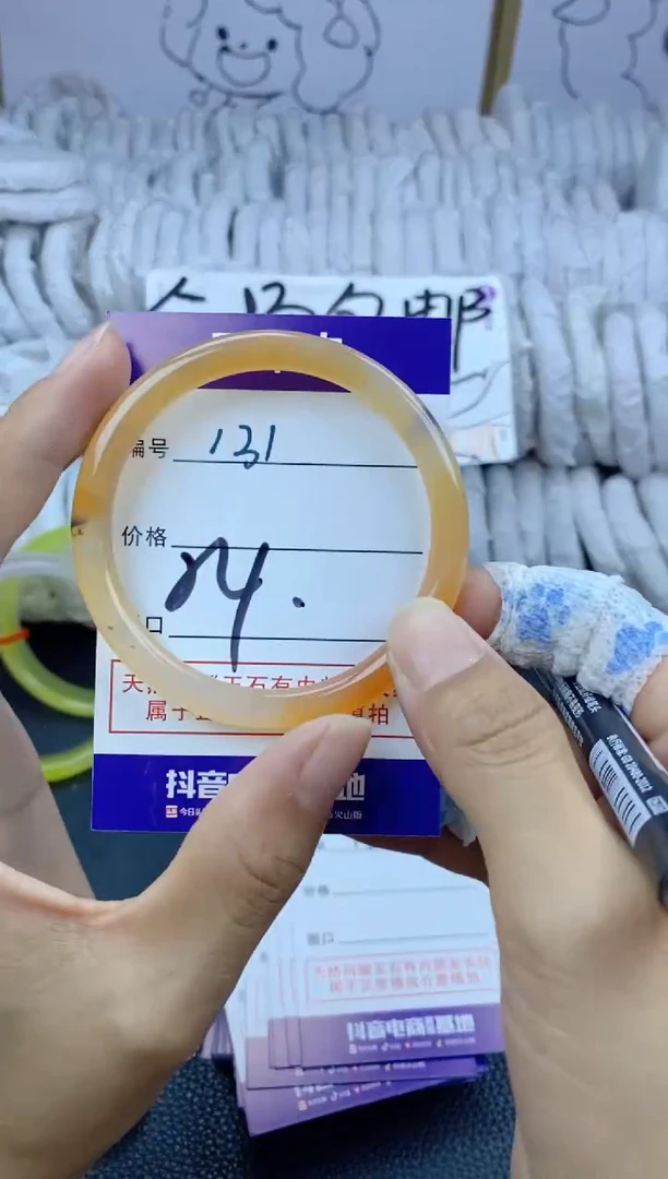 手镯玛瑙/玉髓未镶嵌131