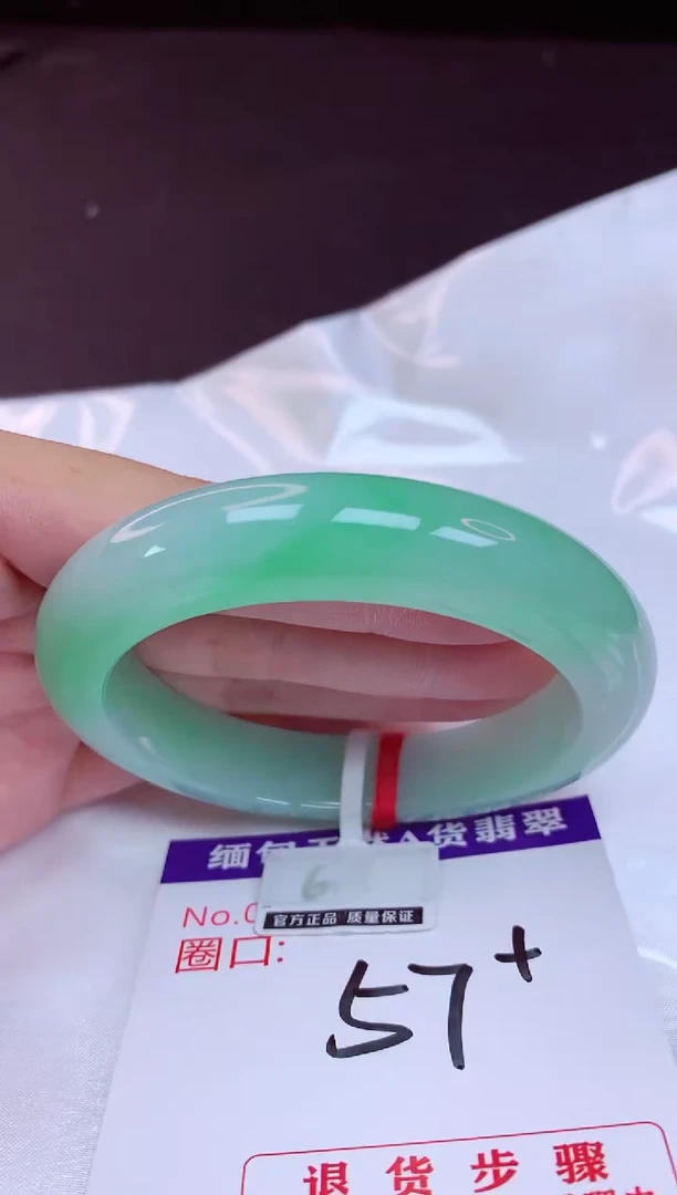 未镶嵌手镯翡翠57
