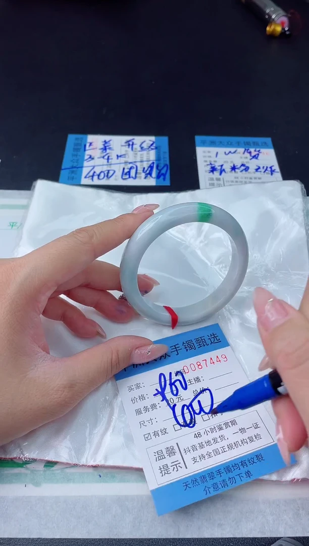【闪购商品】翡翠手镯未镶嵌翡翠手镯