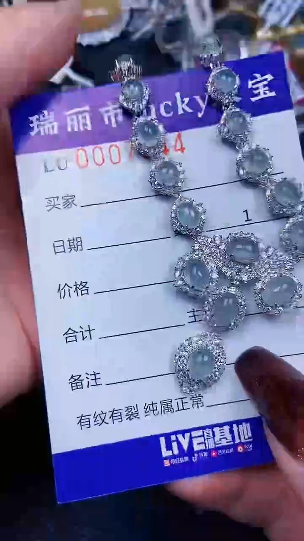 颈饰银S925镶嵌翡翠7944