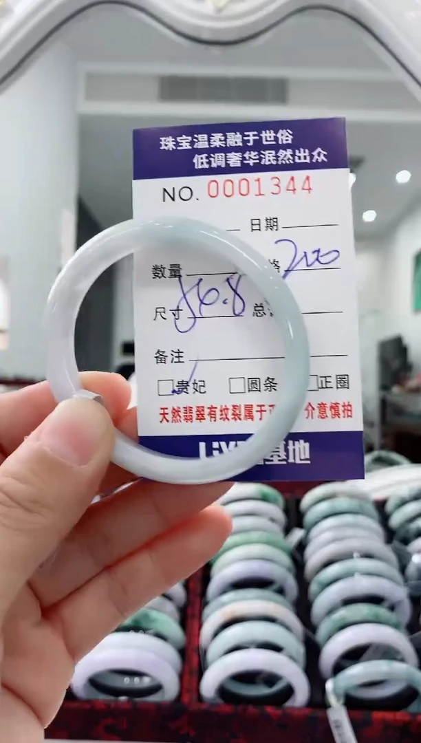 未镶嵌手镯翡翠天然缅甸A货翡翠