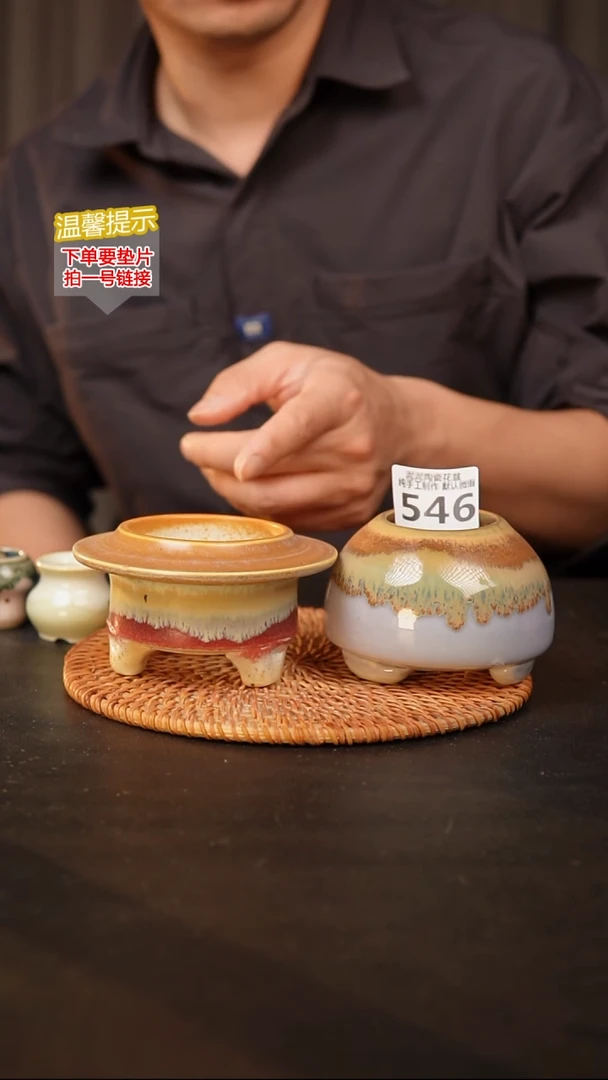 瓷片546微瑕， 内口径约6  外高约7