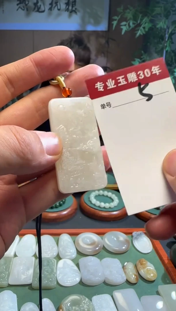 和田玉未镶嵌挂件5