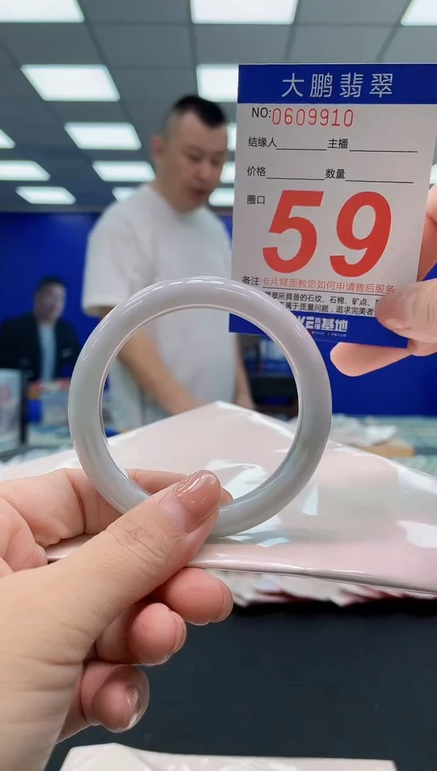 翡翠手镯未镶嵌AAAAAAAAA