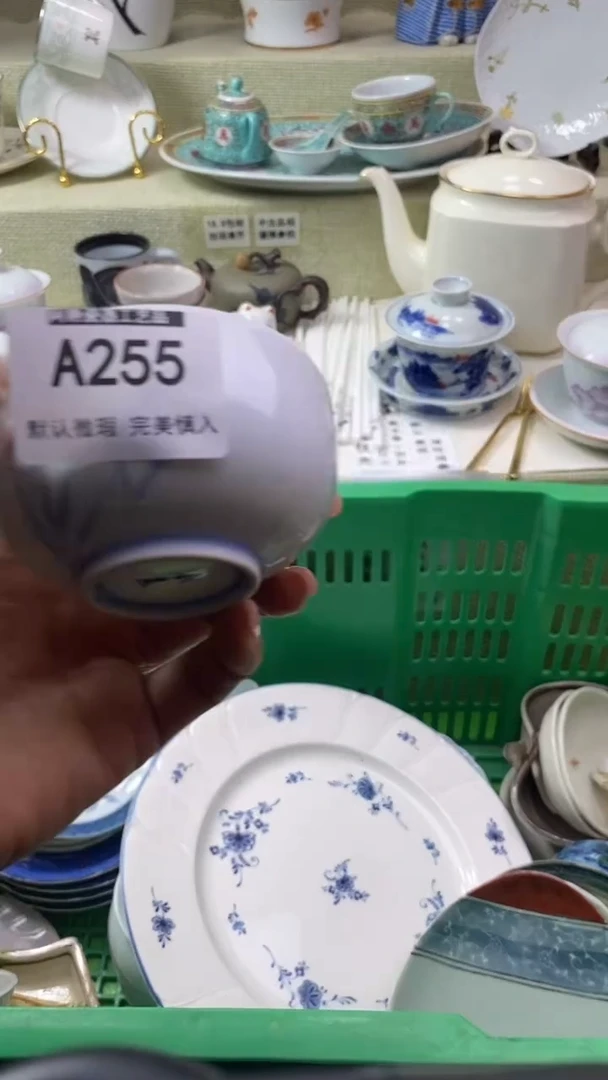 件用****1瓷片 默认微瑕 完美慎入255