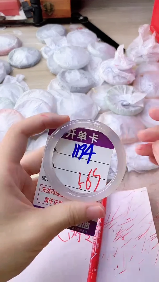 手镯玛瑙/玉髓未镶嵌1194