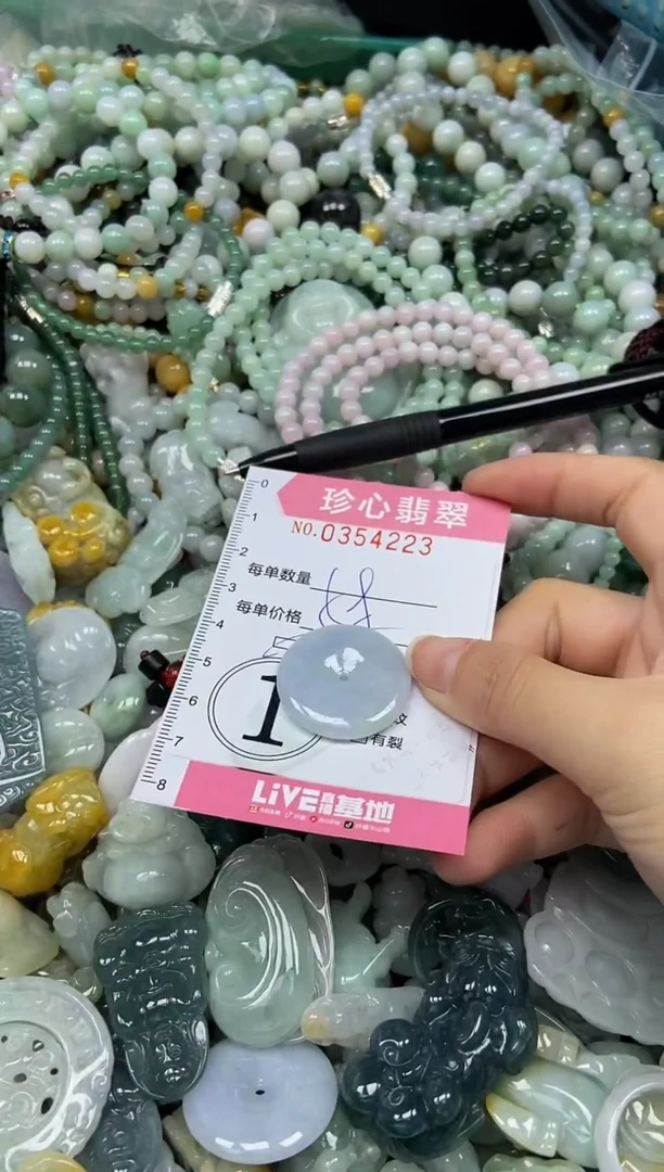 颈饰未镶嵌翡翠闪购0354223