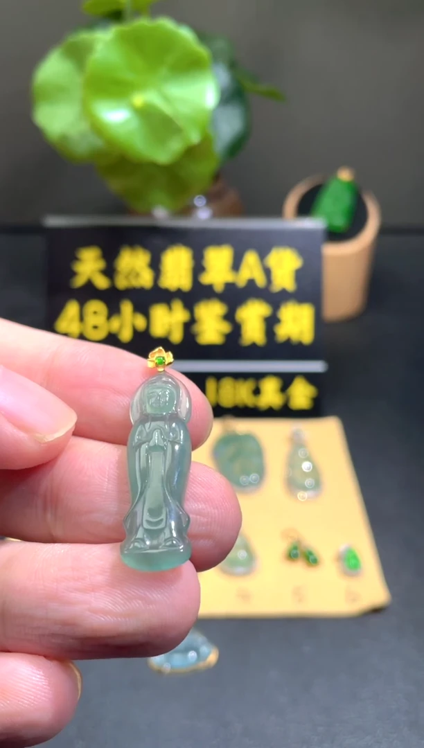 颈饰18K金镶嵌翡翠翡翠A货