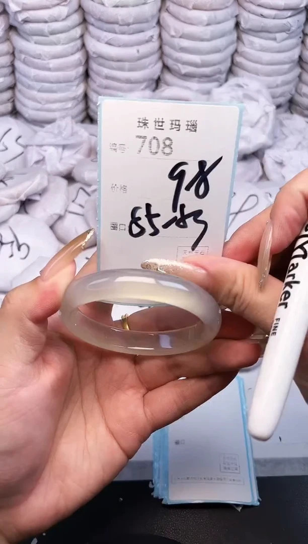 手镯玛瑙/玉髓未镶嵌708