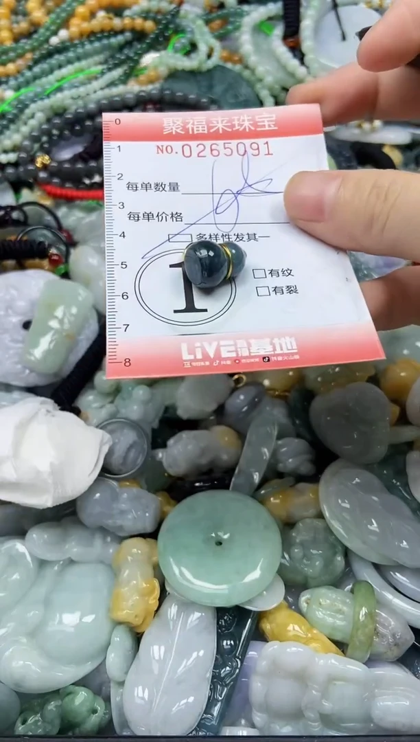 未镶嵌挂件翡翠闪购0265091多样性发其一