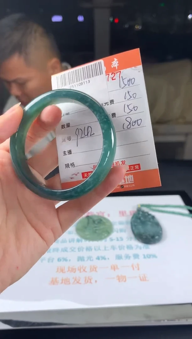 未镶嵌定制翡翠天然翡翠A货（拍一发一）