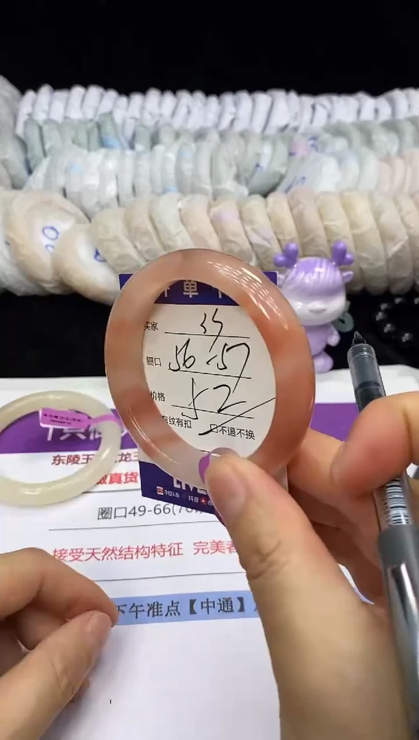 未镶嵌手镯石英质玉33