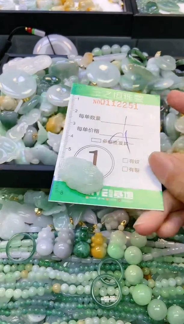 翡翠未镶嵌颈饰闪购0112251