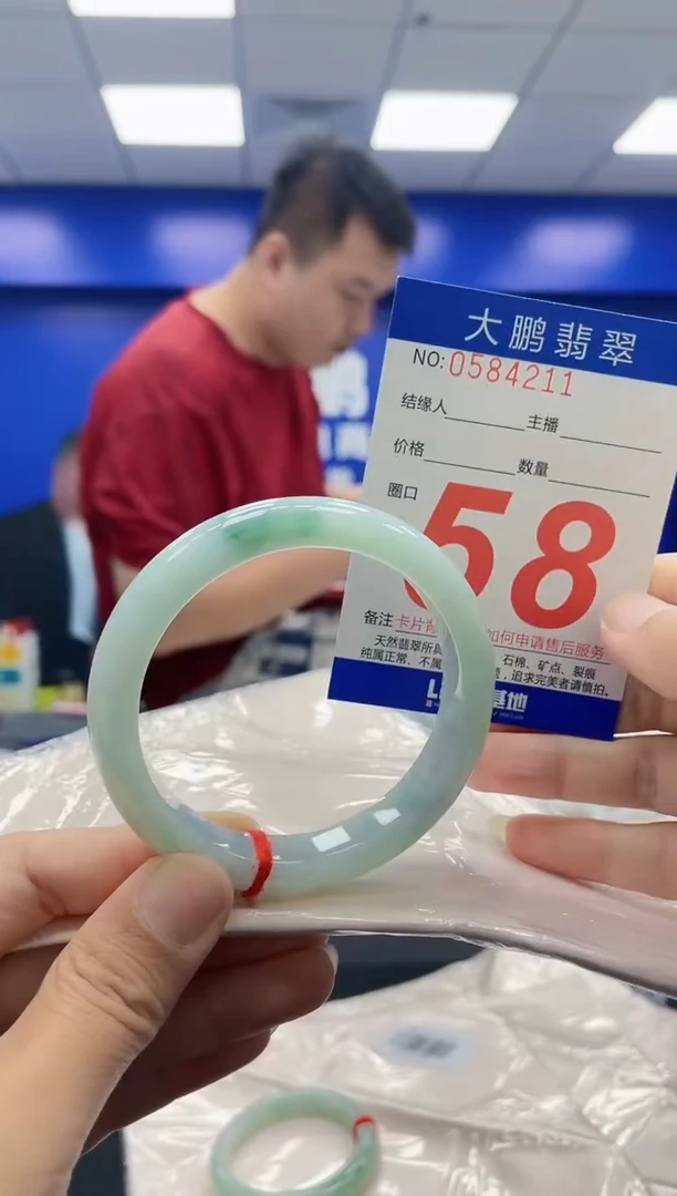 未镶嵌手镯翡翠AAAAAAAAAA
