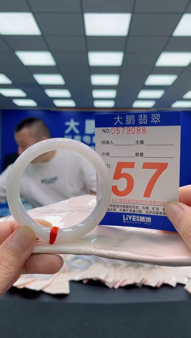 未镶嵌手镯翡翠AAAAAAAAA